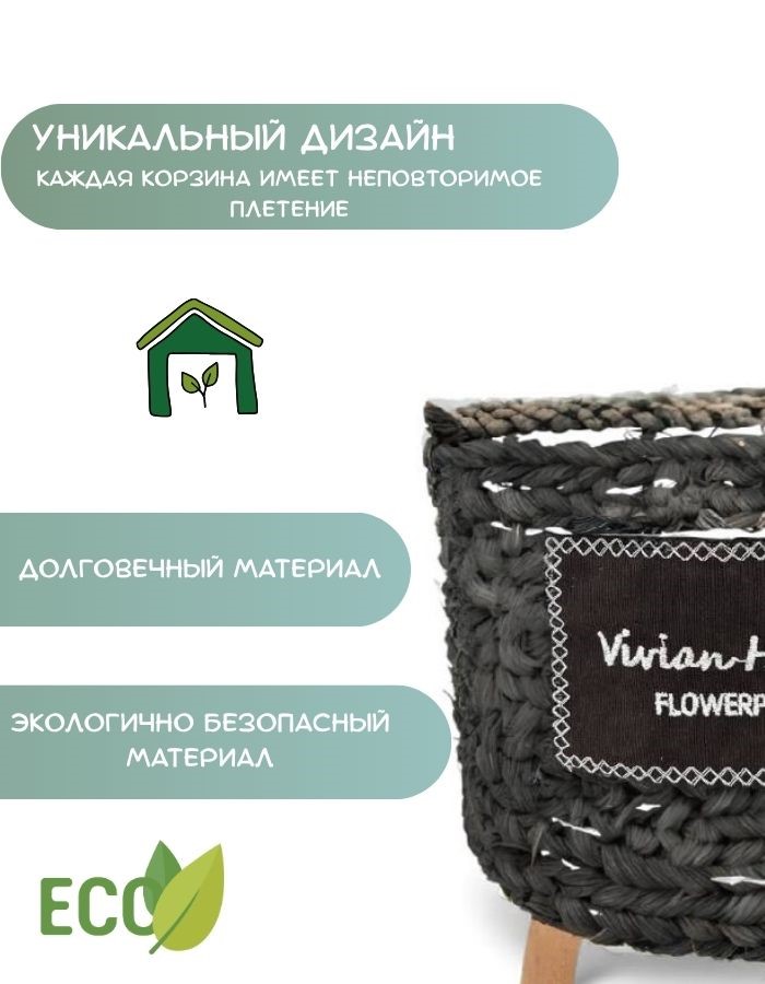 Кашпо TM122107 26х20х36см Темный